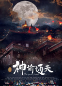 国产三级在线观看视频不卡