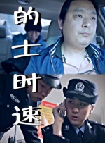 高潮动态视频